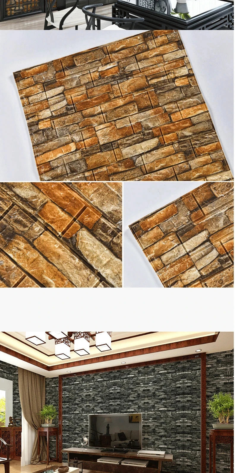Continuous Brick Wall Sticker