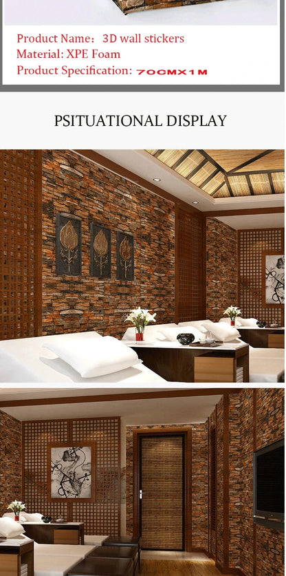 Continuous Brick Wall Sticker